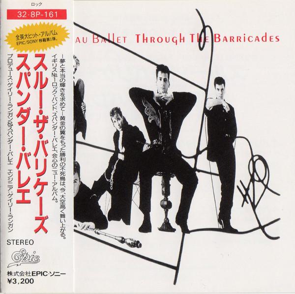 CD SPANDAU BALLET - Through The Barricades 328P161 Epic, Epic/Sony 1986 Japan Rock Used
CD SPANDAU BALLET - Through The Barricades 328P161 Epic, Epic/Sony 1986 Japan Rock Used