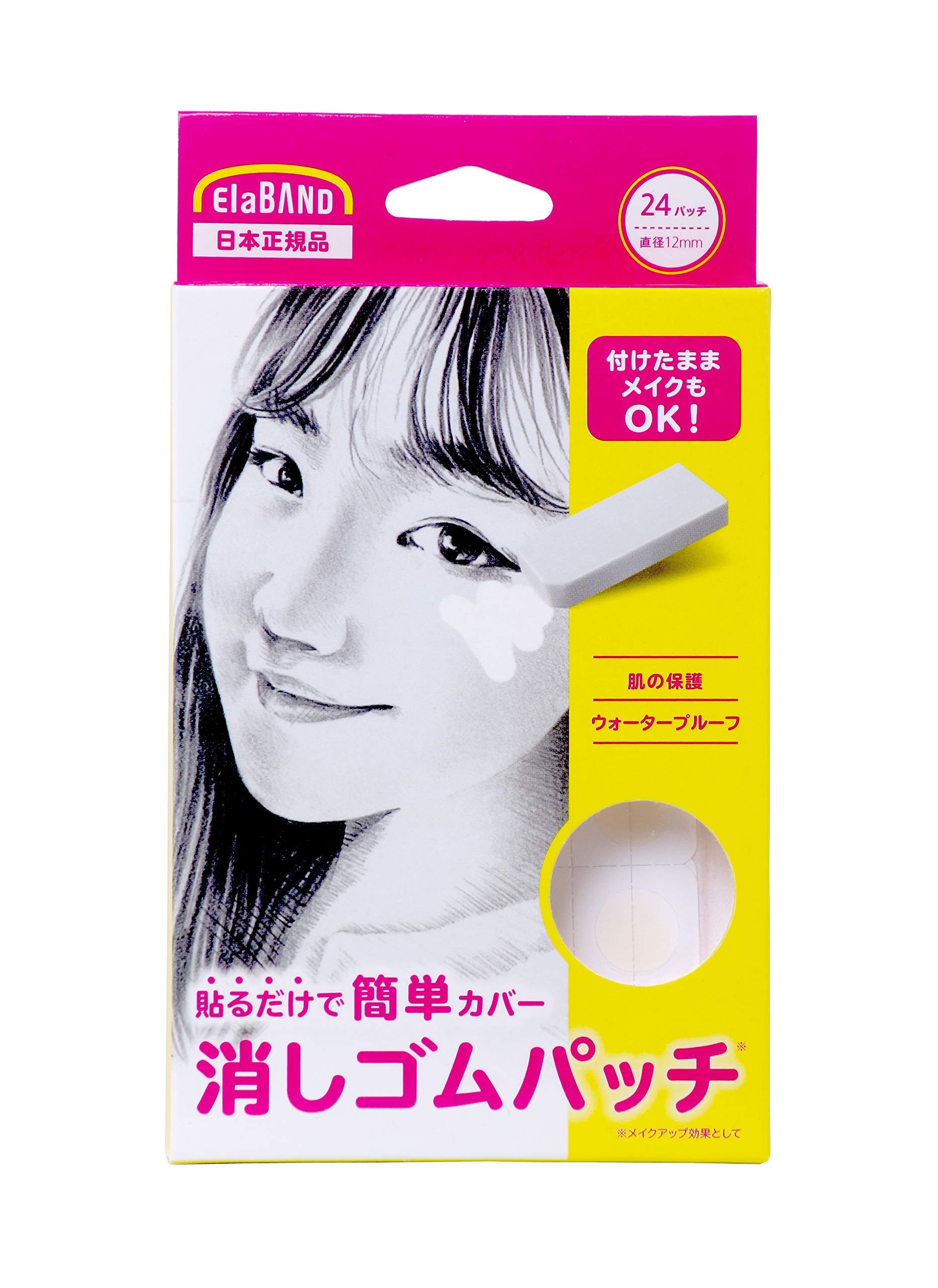 Ластик Gramercy Beautech ElaBAND Patch Eraser 12 патчей 2 (Пластырь ElaBand) (х листов)
Ластик Gramercy Beautech ElaBAND Patch Eraser 12 патчей 2 (Пластырь ElaBand) (х листов)