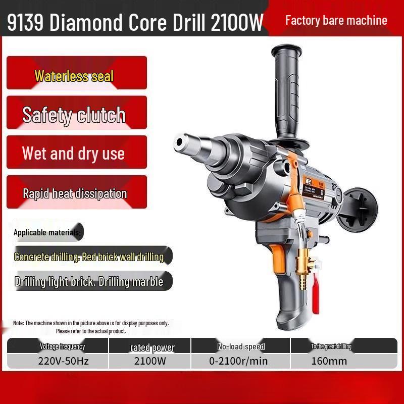 Yaoqing 2100W Electric Wet/Dry Diamond Core Drill CN plug (adapter included)
Yaoqing 2100W Electric Wet/Dry Diamond Core Drill CN plug (adapter included)