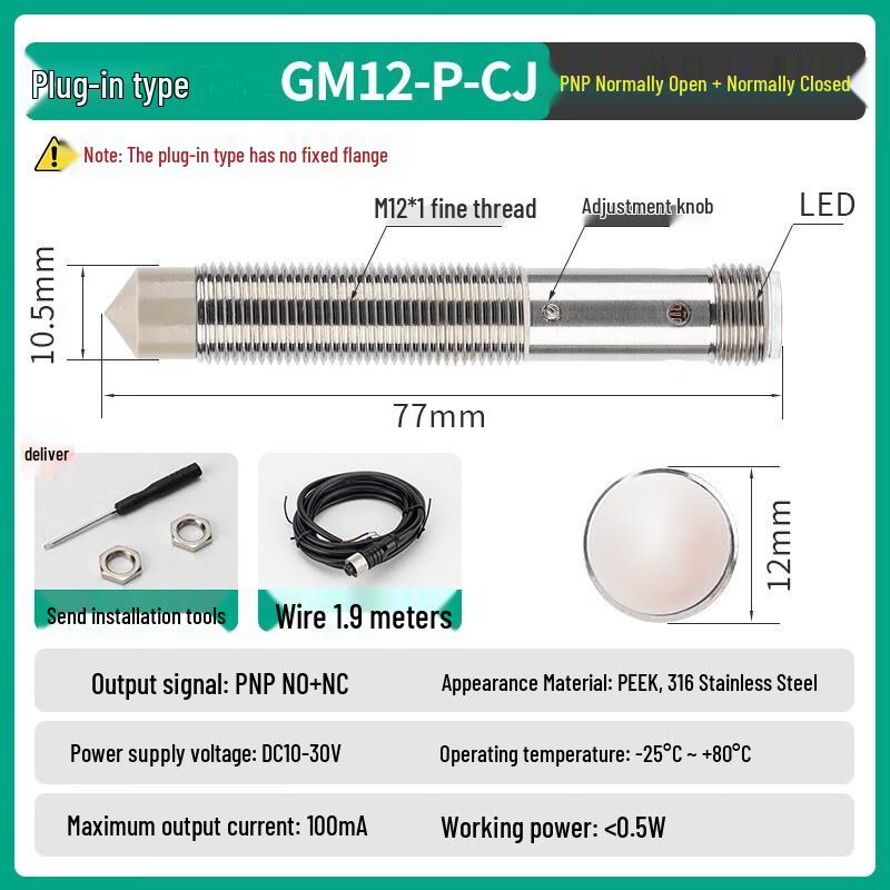 Capacitive Liquid Level Sensor
Capacitive Liquid Level Sensor