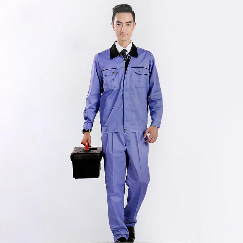 Lilang Long-Sleeve Cotton Workwear Set
Lilang Long-Sleeve Cotton Workwear Set