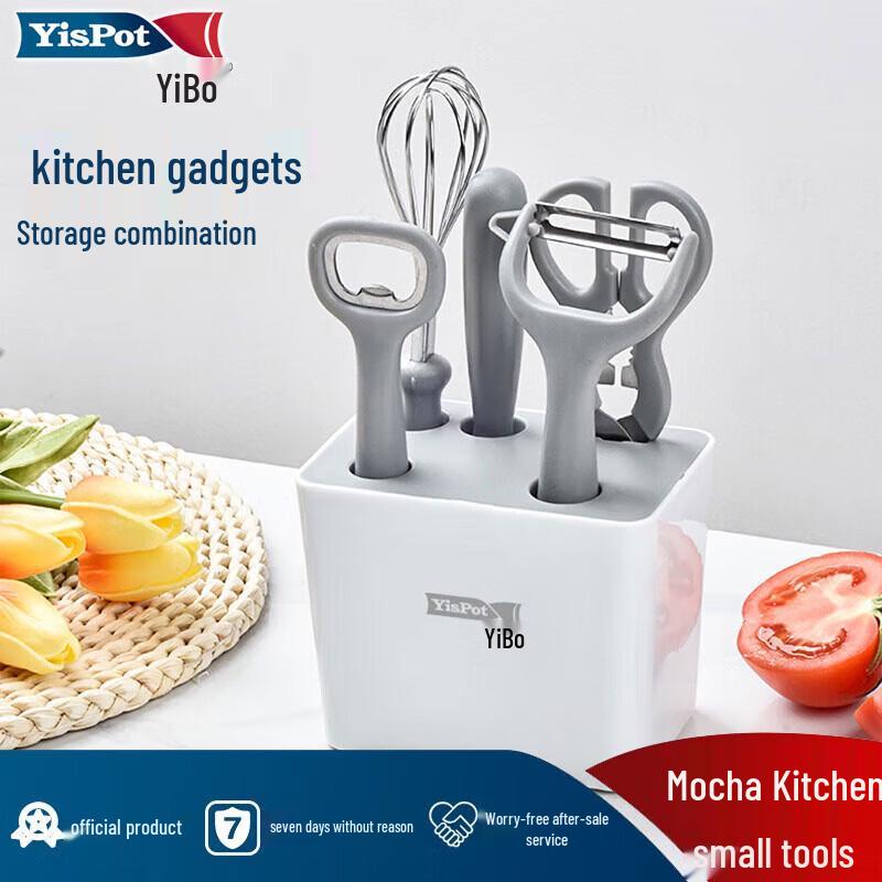 Yibai Mocha 6-in-1 Kitchen Gadget Set
Yibai Mocha 6-in-1 Kitchen Gadget Set