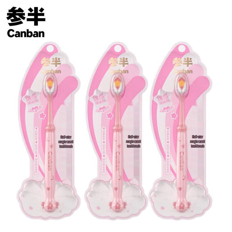 CANBAN Star Magic Wand Toothbrush 3-Pack
CANBAN Star Magic Wand Toothbrush 3-Pack