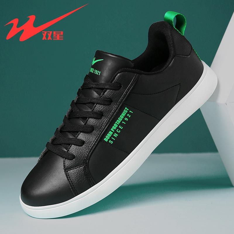 Double star sports shoes men s shoes autumn new breathable casual board shoes men s non-slip versatile white shoes men s 45
Double star sports shoes men s shoes autumn new breathable casual board shoes men s non-slip versatile white shoes men s 45