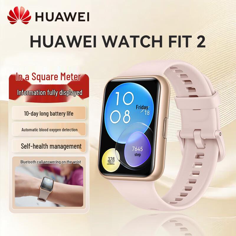 Huawei WATCH FIT 2 Smartwatch (CN version)
Huawei WATCH FIT 2 Smartwatch (CN version)