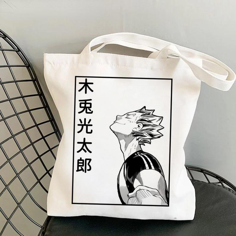 Haikyuu, сумка для покупок, сумка для вторичной переработки, хлопчатобумажная многоразовая сумка-шопер, джутовая сумка, сумка из ткани, сумка для туалетной бумаги
Haikyuu, сумка для покупок, сумка для вторичной переработки, хлопчатобумажная многоразовая сумка-шопер, джутовая сумка, сумка из ткани, сумка для туалетной бумаги