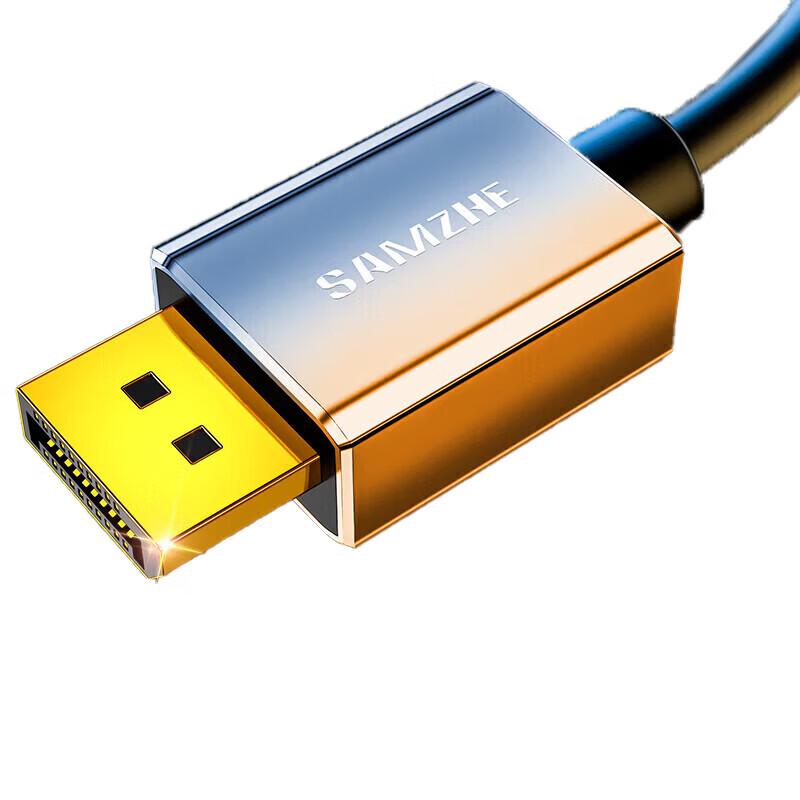 SAMZHE DisplayPort 1.4 8K Gaming Monitor Cable
SAMZHE DisplayPort 1.4 8K Gaming Monitor Cable