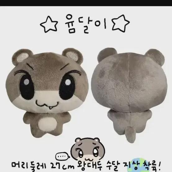 Есть бонус Юмдал
Есть бонус Юмдал