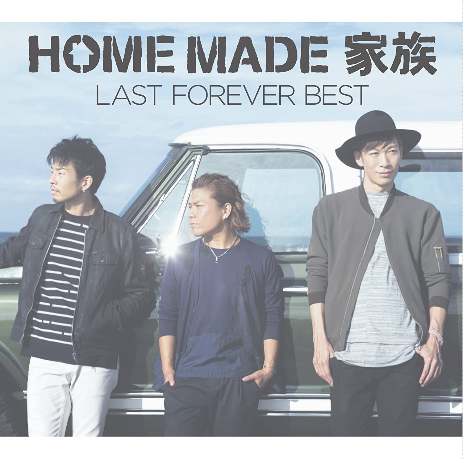 CD HOME MADE KAZOKU - LAST FOREVER BEST -miraihe to tsuna Japan Obi Japanese Pop/Rock Used
CD HOME MADE KAZOKU - LAST FOREVER BEST -miraihe to tsuna Japan Obi Japanese Pop/Rock Used
