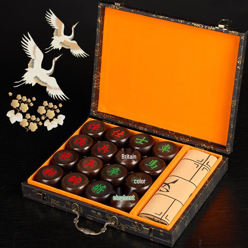 Guan Xiao Er Portable Chinese Chess Gift Set with Board
Guan Xiao Er Portable Chinese Chess Gift Set with Board