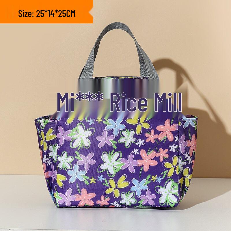 Purple Floral Insulated Lunch Bag
Purple Floral Insulated Lunch Bag