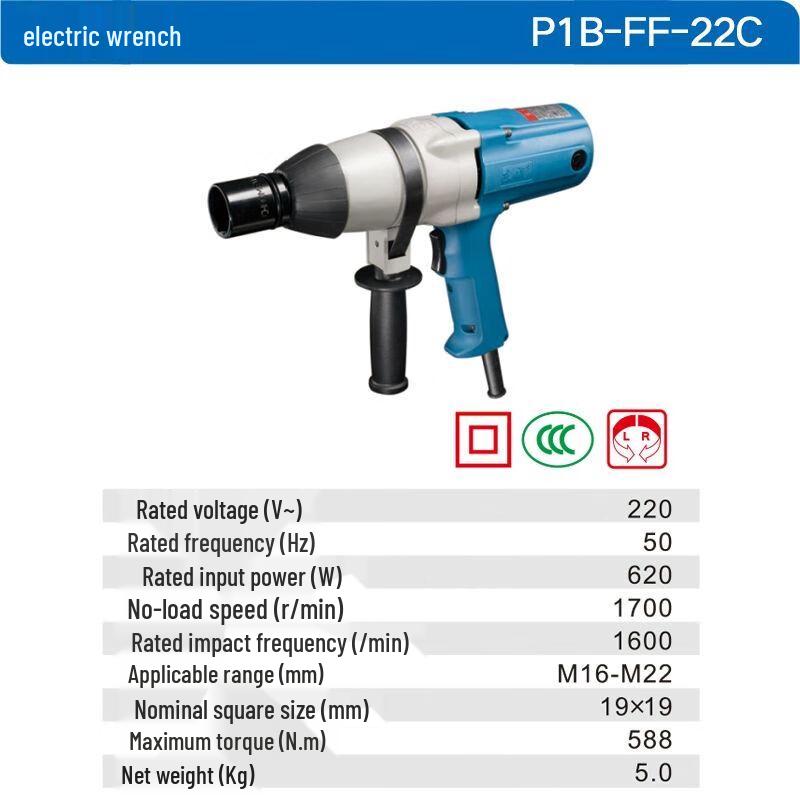 Dongcheng 620W Electric Impact Wrench CN plug (adapter included)
Dongcheng 620W Electric Impact Wrench CN plug (adapter included)