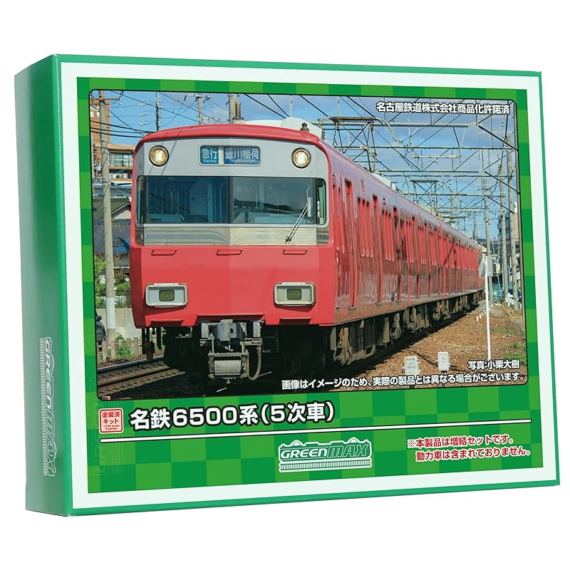 green max N gauge Meitetsu 6500 series 5th car 4-car basic set 1282S model railway train
green max N gauge Meitetsu 6500 series 5th car 4-car basic set 1282S model railway train