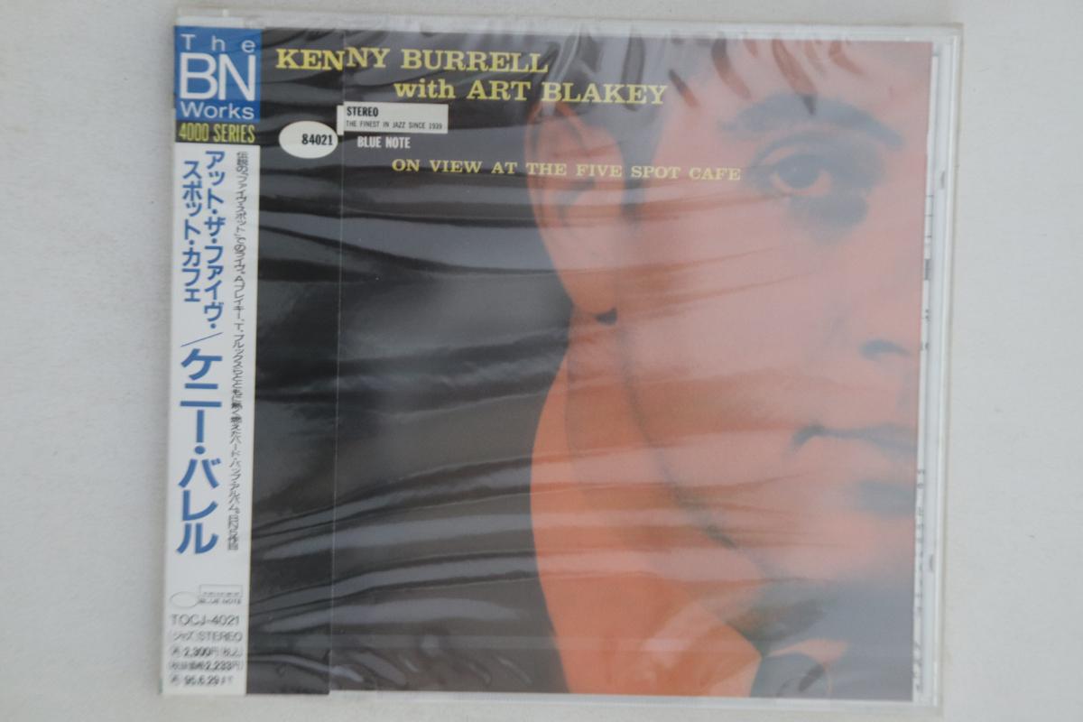 CD КЕННИ БАРРЕЛЛ, АРТ БЛЕЙКИ - В кафе Five Spot TOCJ4021PROMO BLUE NOTE 1993 Япония Оби Джаз Б/У
CD КЕННИ БАРРЕЛЛ, АРТ БЛЕЙКИ - В кафе Five Spot TOCJ4021PROMO BLUE NOTE 1993 Япония Оби Джаз Б/У