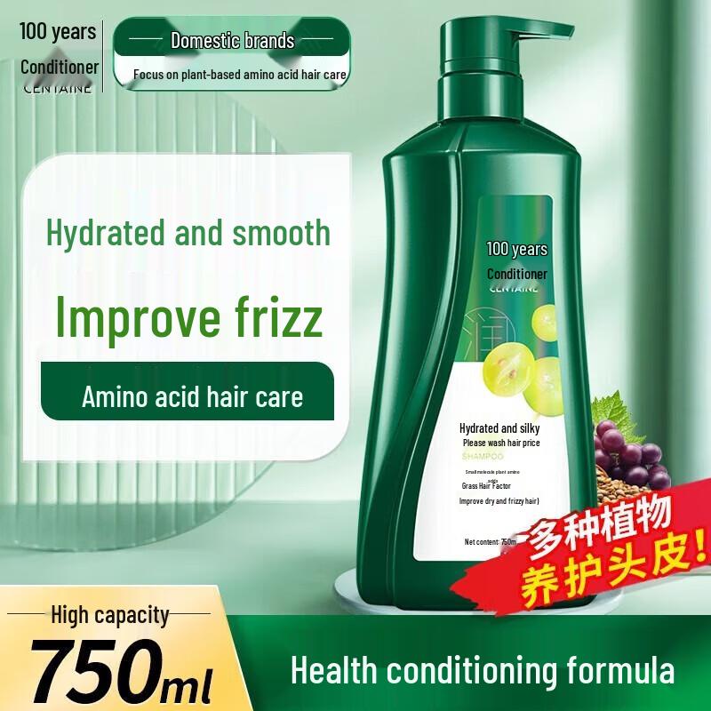 100 Year Runfa Amino Acid Moisturizing & Silky Shampoo
100 Year Runfa Amino Acid Moisturizing & Silky Shampoo