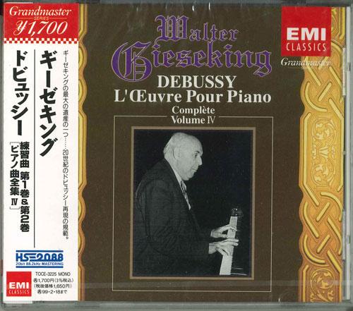 CD GIESEKING (WALTER), DEBUSSY - Debussy: Complete Piano Songs (4) TOCE3225 Japan ObiClassical Used
CD GIESEKING (WALTER), DEBUSSY - Debussy: Complete Piano Songs (4) TOCE3225 Japan ObiClassical Used