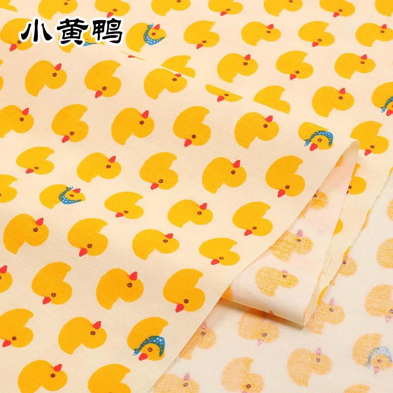 Yellow Series Cloth Sewing Quilting Fabric Cotton Craft Fabric Cloths for DIY Bundle Patchwork Quilting Sewing Scrapbo 50cm x 160cm
Yellow Series Cloth Sewing Quilting Fabric Cotton Craft Fabric Cloths for DIY Bundle Patchwork Quilting Sewing Scrapbo 50cm x 160cm