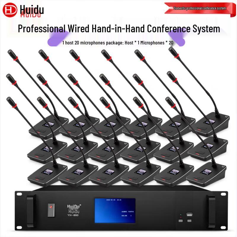 Huido Professional Wired Gooseneck Digital Conference Microphone System (CN version)
Huido Professional Wired Gooseneck Digital Conference Microphone System (CN version)