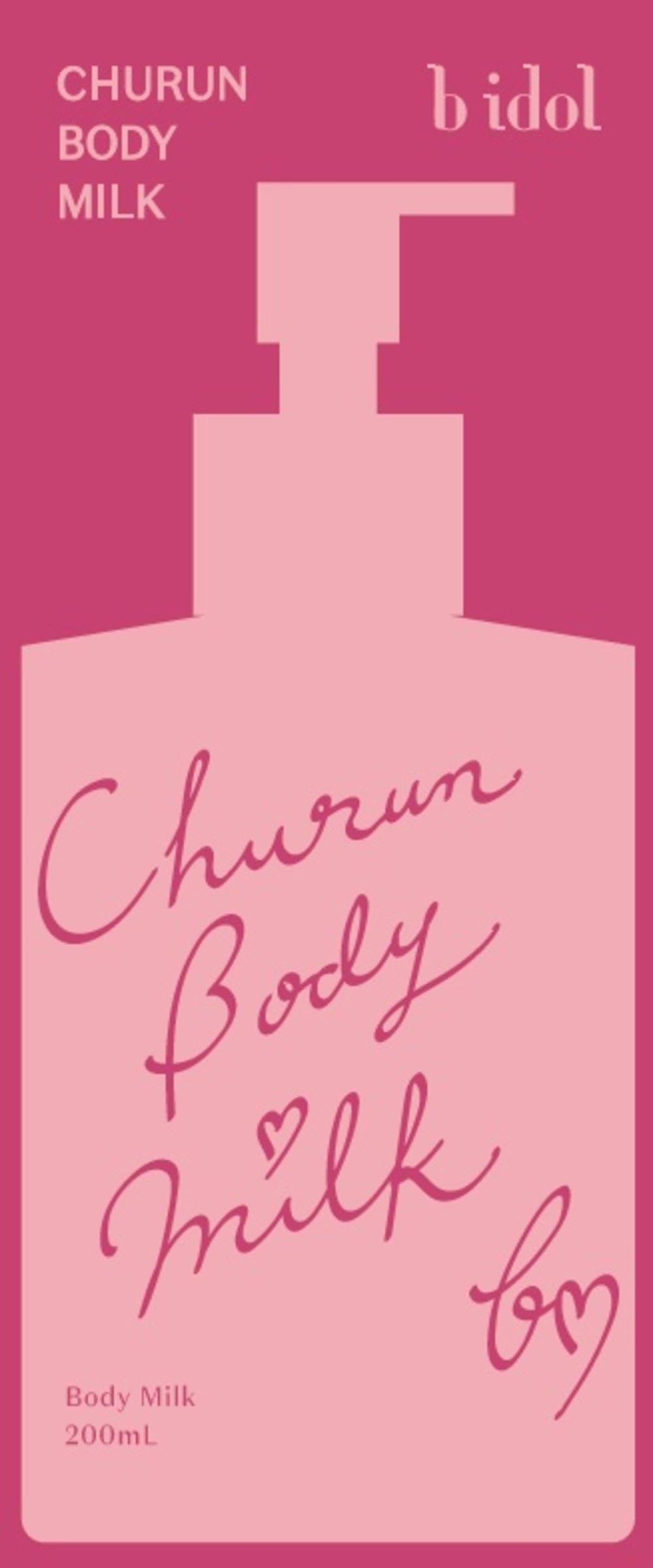 b idol Churun Body Milk 200ml Body Milk Out Bath Care Churun Skin Moisturing Massage белый
b idol Churun Body Milk 200ml Body Milk Out Bath Care Churun Skin Moisturing Massage белый