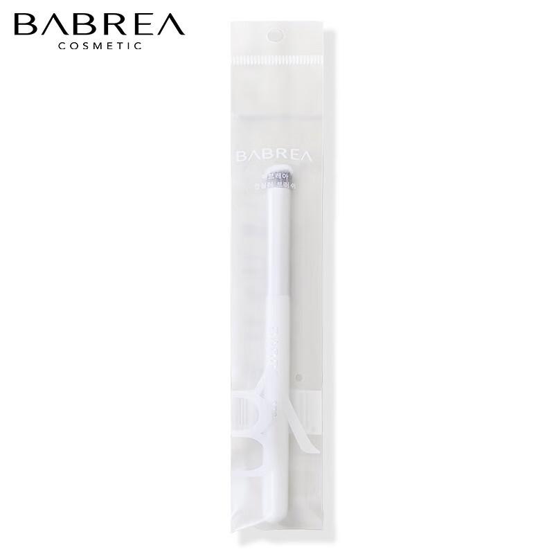 Babila Concealer Brush 370
Babila Concealer Brush 370