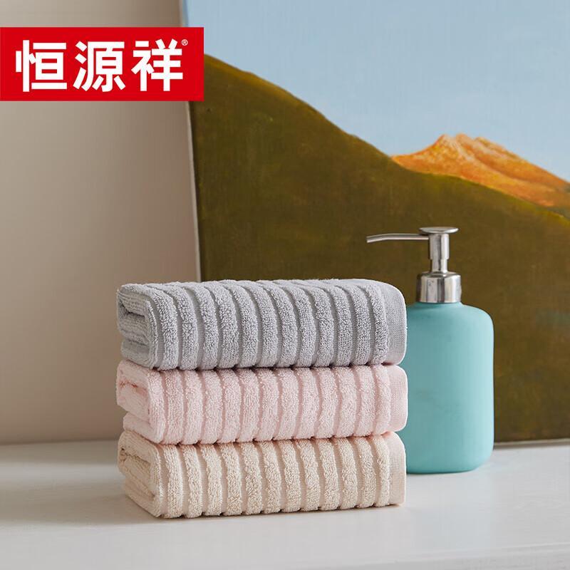 Hengyuanxiang Jingjingyoutiao Towel Set
Hengyuanxiang Jingjingyoutiao Towel Set