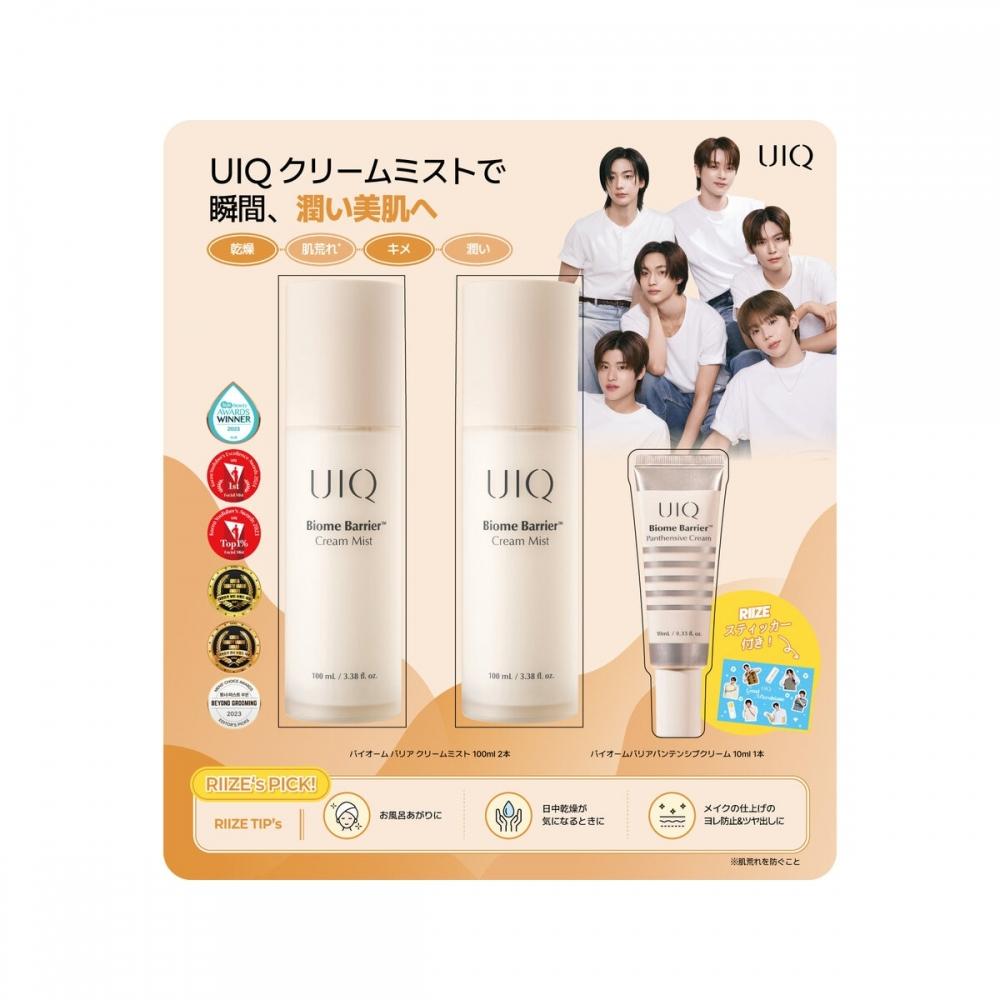 Uiq Biome Barrier Cream Mist 100ml X 2+ Mini Cream 10ml Set
Uiq Biome Barrier Cream Mist 100ml X 2+ Mini Cream 10ml Set
