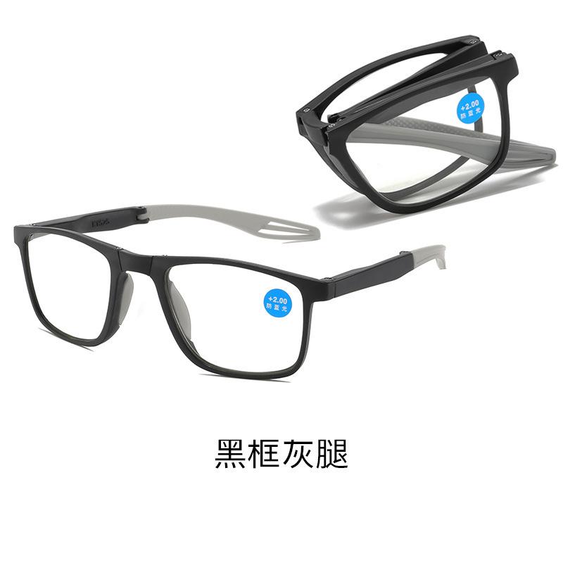 2025 suitable for middle-aged and elderly readers Folding reading glasses, portable high-definition and ultra light +100
2025 suitable for middle-aged and elderly readers Folding reading glasses, portable high-definition and ultra light +100