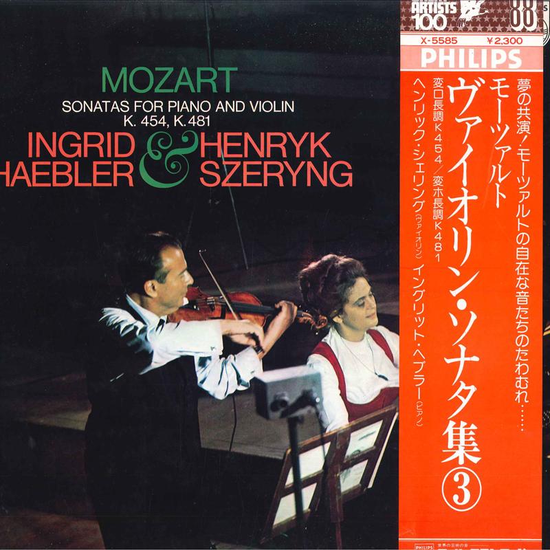 LP Запись ГЕНРИК ШЕРИНГ, ИНГРИД ХЕБЛЕР - Моцарт: Скрипичные сонаты K. 454 И K X5585 PHILIPS 1974 Япония Классика
LP Запись ГЕНРИК ШЕРИНГ, ИНГРИД ХЕБЛЕР - Моцарт: Скрипичные сонаты K. 454 И K X5585 PHILIPS 1974 Япония Классика