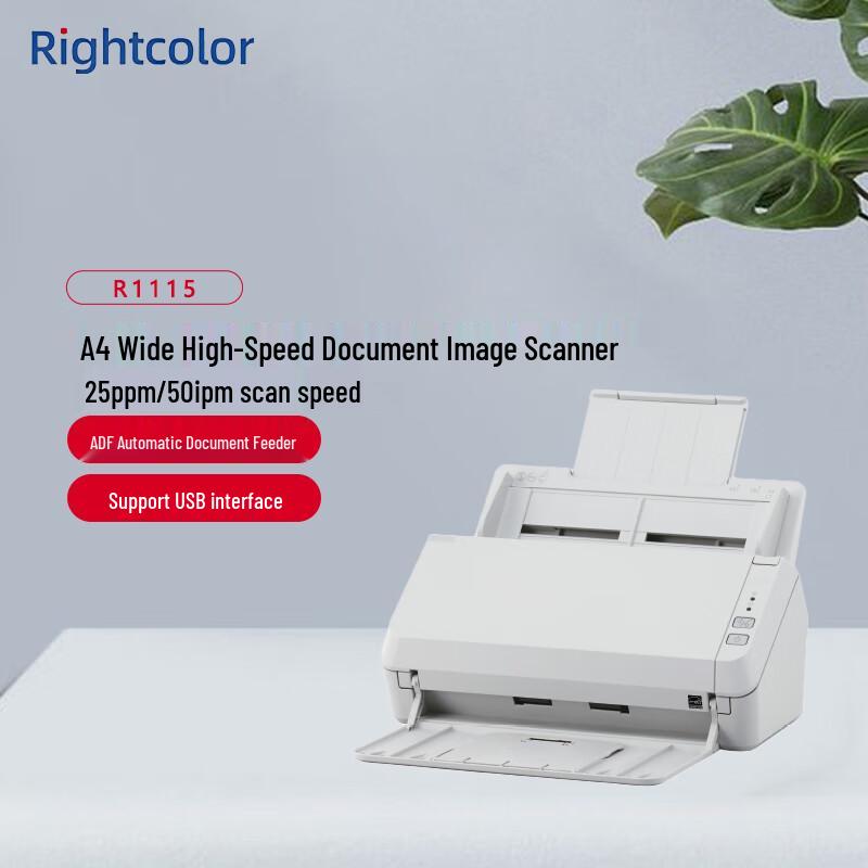 RuiCai R1115 A4 Duplex Business Scanner CN plug (adapter included)
RuiCai R1115 A4 Duplex Business Scanner CN plug (adapter included)