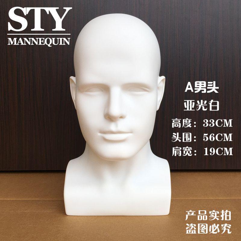 Men High Quality PVC Material Wig Model Head Display Hat VR Glasses Mannequin Head Abstract Art Mannequin Head A male head-Matt White
Men High Quality PVC Material Wig Model Head Display Hat VR Glasses Mannequin Head Abstract Art Mannequin Head A male head-Matt White