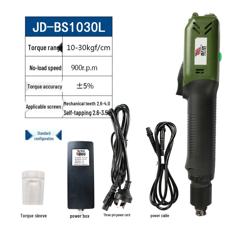 Jinglida Adjustable Torque Brushless Electric Screwdriver CN plug (adapter included)
Jinglida Adjustable Torque Brushless Electric Screwdriver CN plug (adapter included)