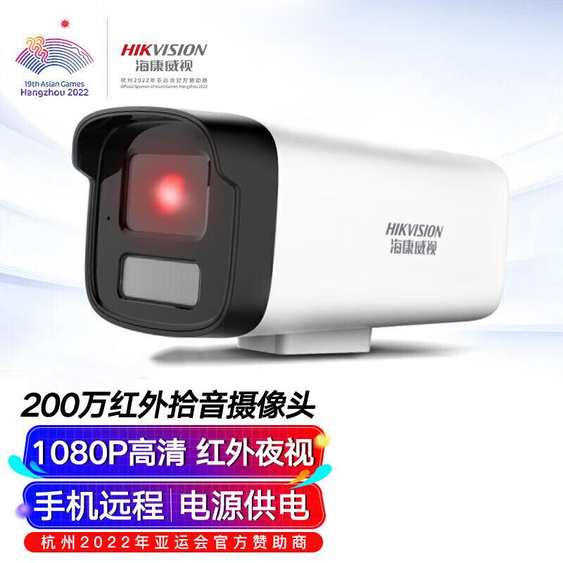 HIKVISION DS-IPC-B12HV3-IA 2MP Indoor/Outdoor Surveillance Camera CN plug (adapter included)
HIKVISION DS-IPC-B12HV3-IA 2MP Indoor/Outdoor Surveillance Camera CN plug (adapter included)