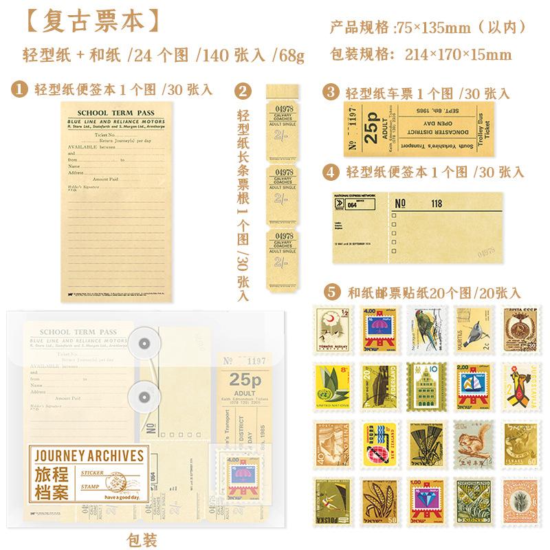 140Sheets Vintage Color Ticket Material Pack Retro Ticket Junk Journal Scrapbooking Decor Paper
140Sheets Vintage Color Ticket Material Pack Retro Ticket Junk Journal Scrapbooking Decor Paper