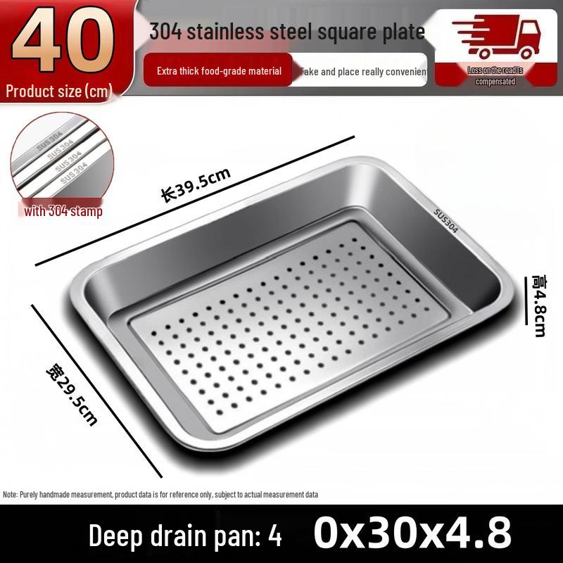 Commercial 304 Stainless Steel Perforated Square Tray
Commercial 304 Stainless Steel Perforated Square Tray