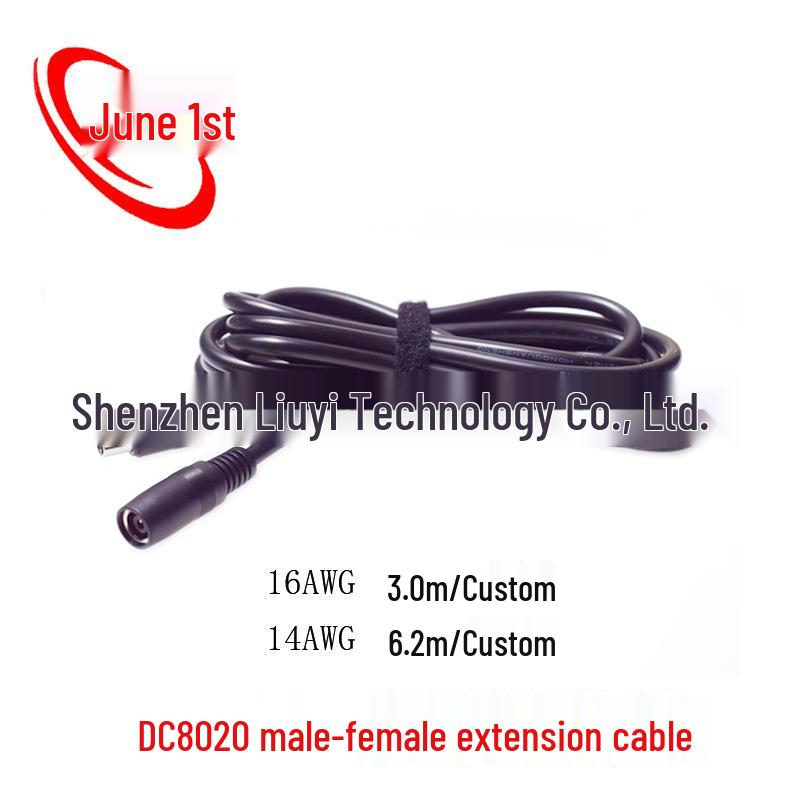 DC8.0*2.0mm Extension Cable for Outdoor Power and Solar Charging Panels 3m extension cable
DC8.0*2.0mm Extension Cable for Outdoor Power and Solar Charging Panels 3m extension cable