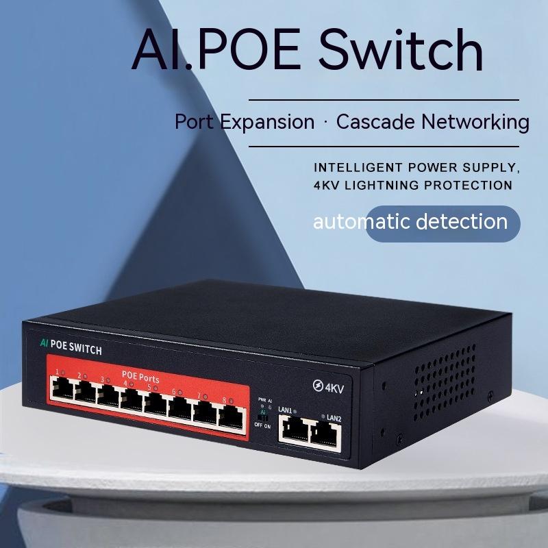 Переключатель POE 8 + 2, 100 м, 52 В, источник питания AI, интеллектуальный инженерный переключатель молниезащиты, передача на сверхдальние расстояния
Переключатель POE 8 + 2, 100 м, 52 В, источник питания AI, интеллектуальный инженерный переключатель молниезащиты, передача на сверхдальние расстояния