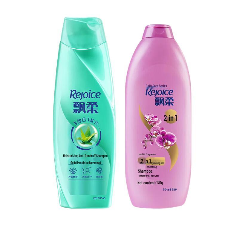 Rejoice Moisturizing Anti-Dandruff & Hydrating Shampoo Set
Rejoice Moisturizing Anti-Dandruff & Hydrating Shampoo Set