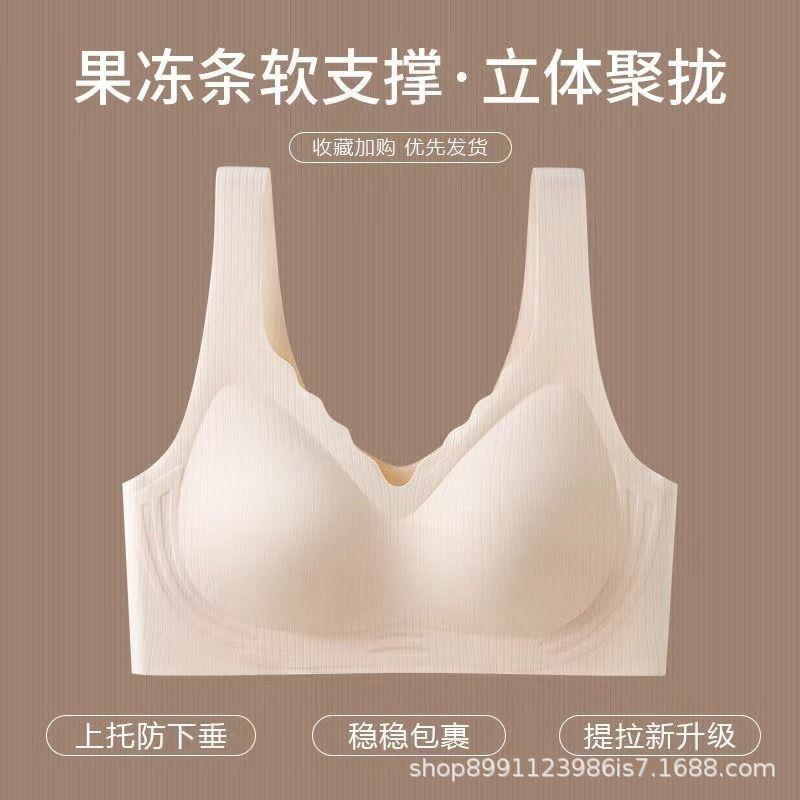 Jelly Strip Seamless Bra with Wide Straps 3D Push Up Everyday Lingerie M телесный
Jelly Strip Seamless Bra with Wide Straps 3D Push Up Everyday Lingerie M телесный