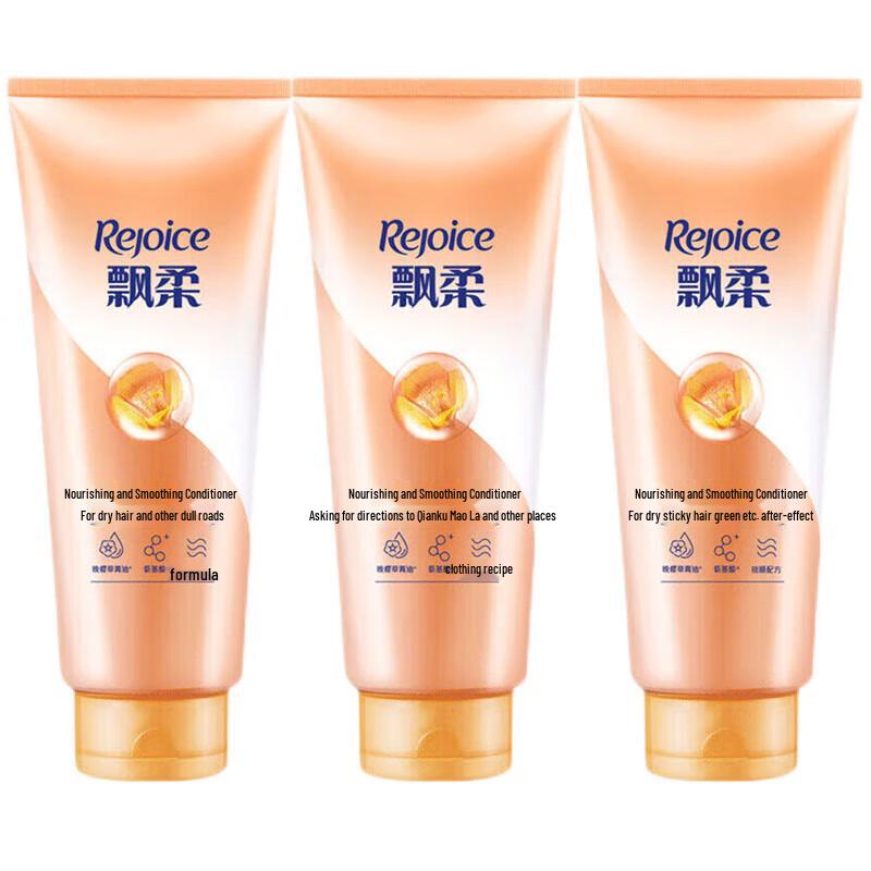 PiaoRou Nourishing Smooth Hair Conditioner
PiaoRou Nourishing Smooth Hair Conditioner