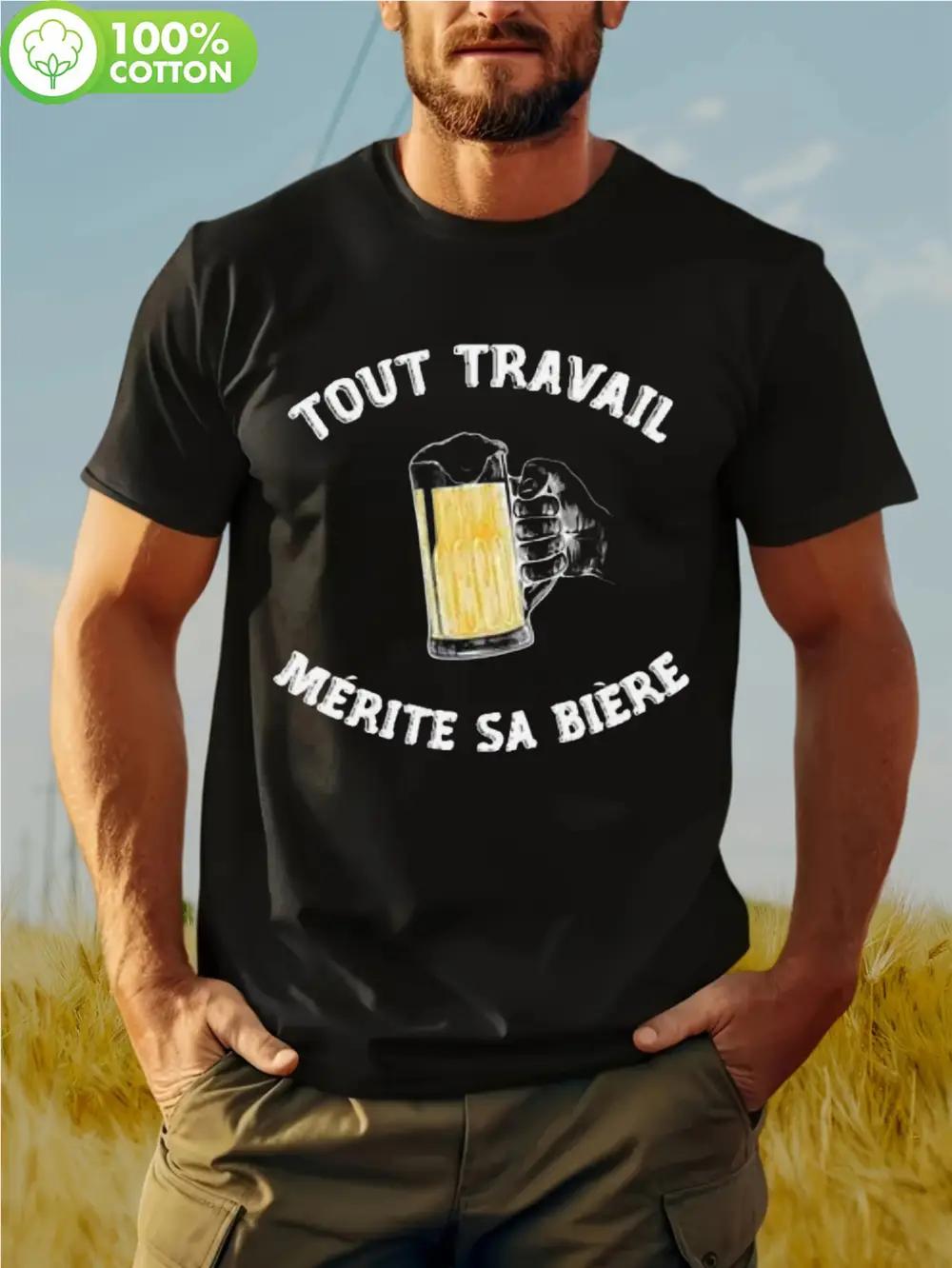 French Beer Graphic T-shirt - All Work Deserves a Beer Design XL
French Beer Graphic T-shirt - All Work Deserves a Beer Design XL