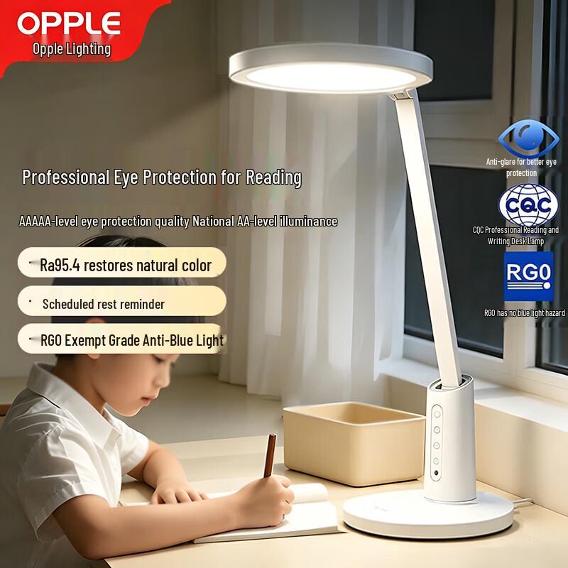 OPPLE Yuanzhi S AAAA Eye-Protection LED Desk Lamp
OPPLE Yuanzhi S AAAA Eye-Protection LED Desk Lamp