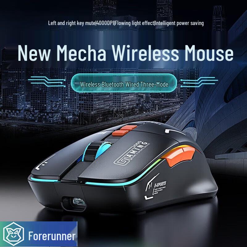 Qianxingzhe G308 Tri-Mode RGB Silent Gaming Mouse
Qianxingzhe G308 Tri-Mode RGB Silent Gaming Mouse
