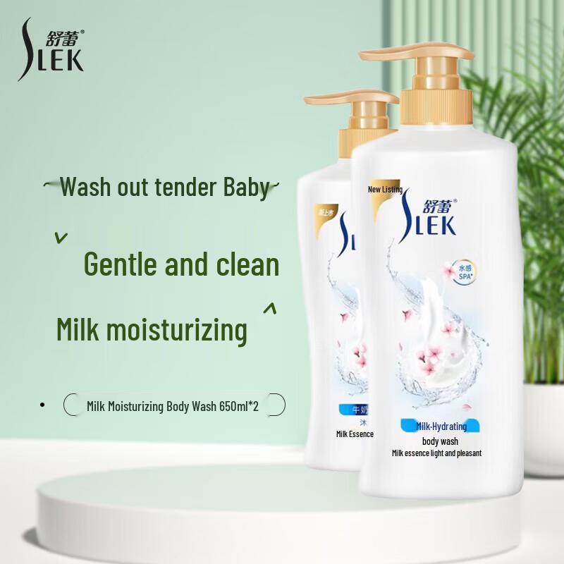 Shulei Milk Hydrating Shower Gel
Shulei Milk Hydrating Shower Gel