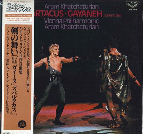 LP Record ARAM KHATCHATURIAN, WIENER PHILHARM - Dance Of Swords Khatchaturian: Ball K15C7023 LONDON 1985 Japan Obi Classical
LP Record ARAM KHATCHATURIAN, WIENER PHILHARM - Dance Of Swords Khatchaturian: Ball K15C7023 LONDON 1985 Japan Obi Classical