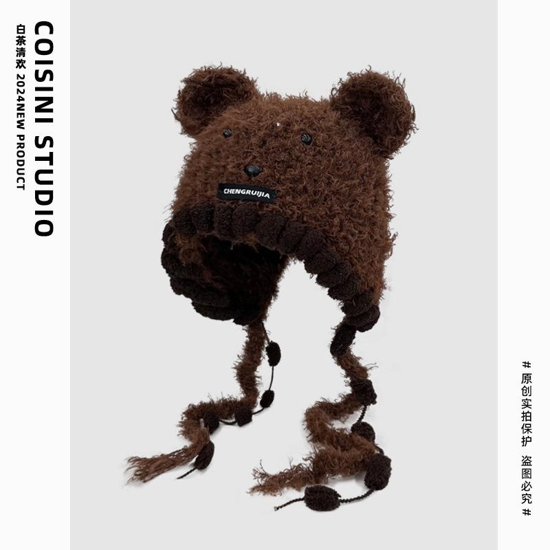 Cute plush bear ears Lei Feng hat women s winter warm ear protection pullover hat new face small cold hat M(56-58cm) коричневий
Cute plush bear ears Lei Feng hat women s winter warm ear protection pullover hat new face small cold hat M(56-58cm) коричневий