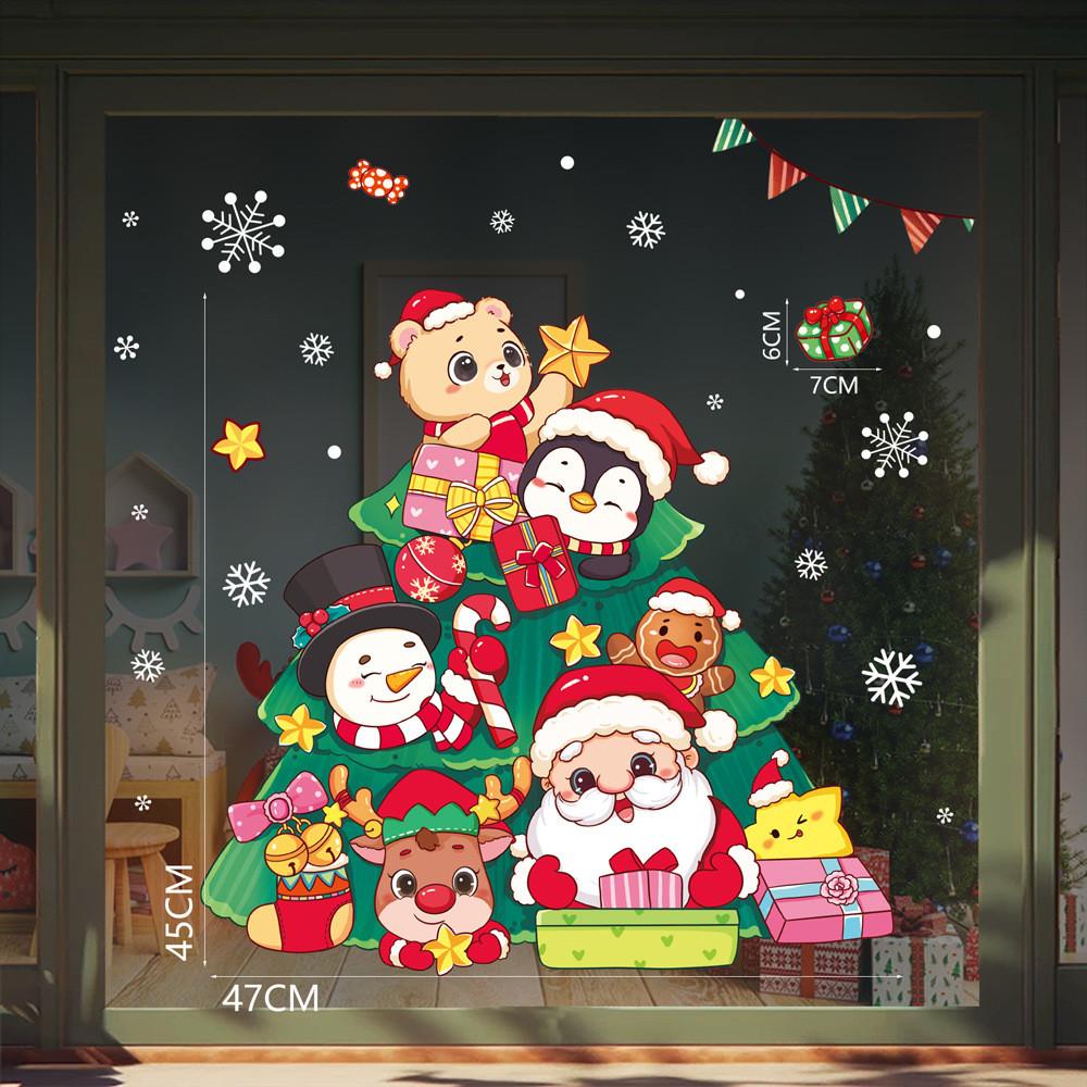 Cartoon Whimsical Christmas Static Cling Decor Ideal For Windows And Holiday Celebration New HYC25
Cartoon Whimsical Christmas Static Cling Decor Ideal For Windows And Holiday Celebration New HYC25
