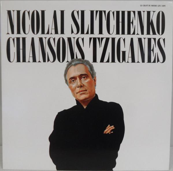 LP Record NICOLAI SLITCHENKO Chansons Tziganes LDX74891 LE CHANT DU MO 1988 France World Music Used
LP Record NICOLAI SLITCHENKO Chansons Tziganes LDX74891 LE CHANT DU MO 1988 France World Music Used