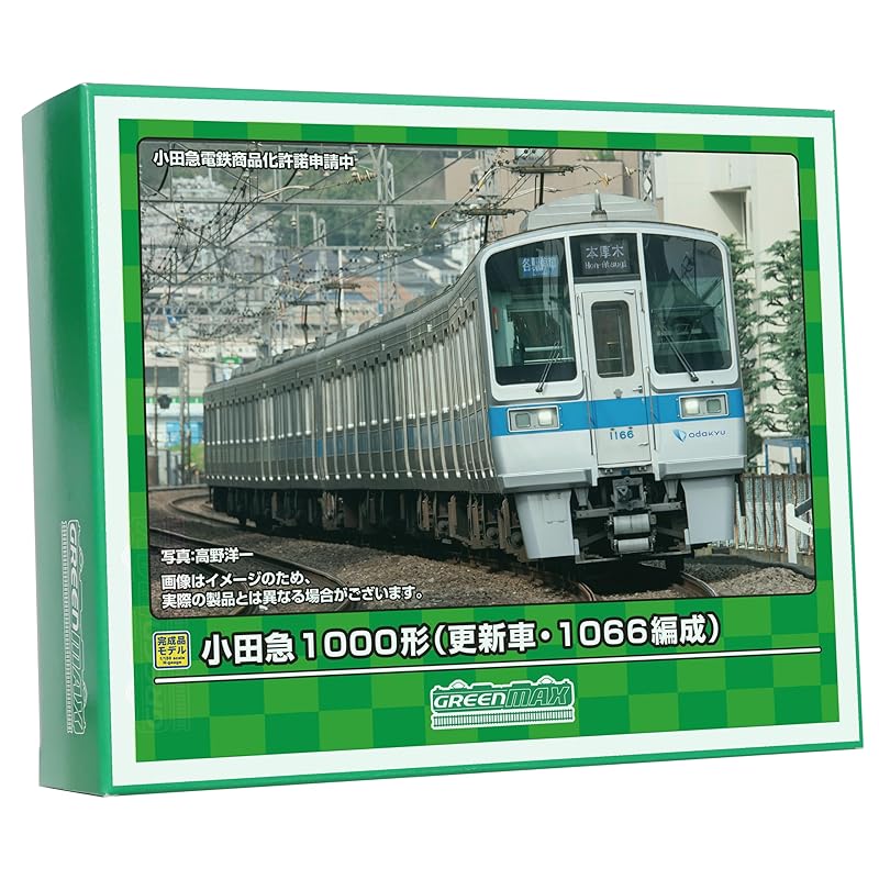 green max N gauge Odakyu 1000 type update car 1066 formations 4-car train set powered 31955 model railway train
green max N gauge Odakyu 1000 type update car 1066 formations 4-car train set powered 31955 model railway train