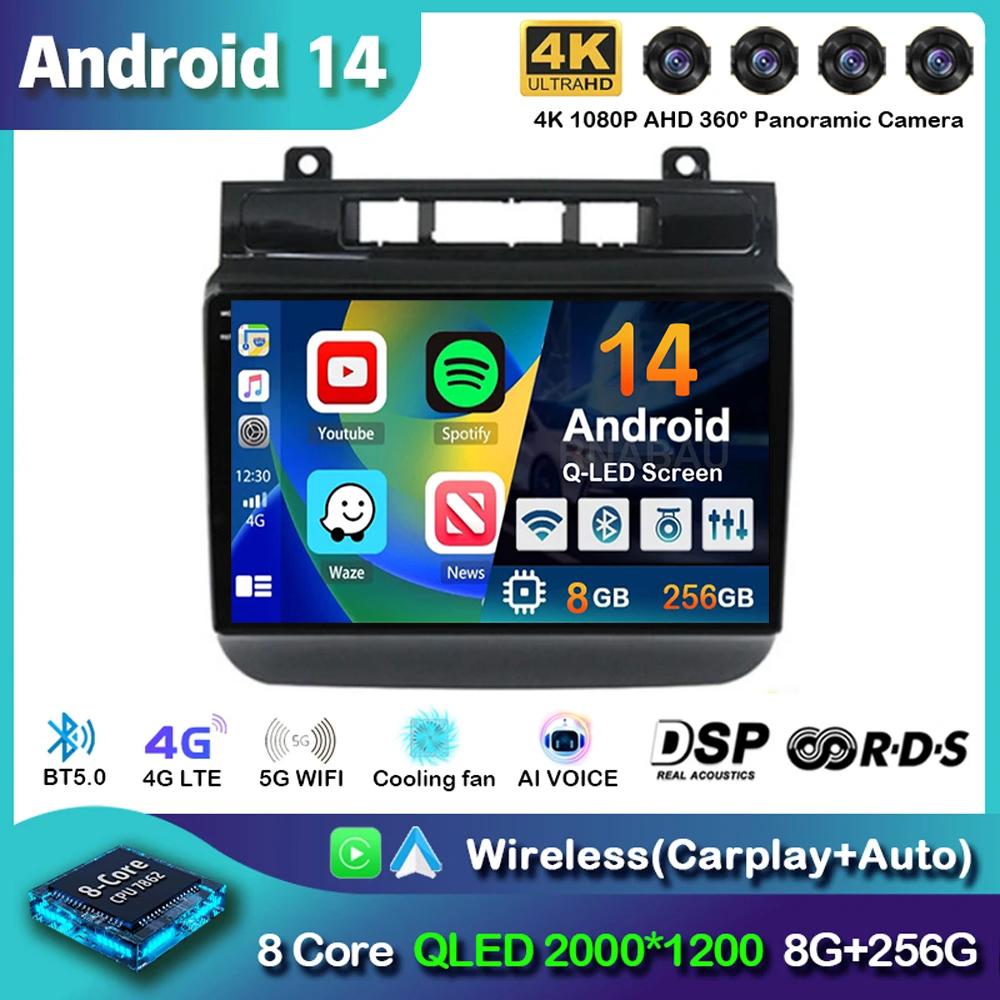 Android 14 Carplay Auto WIFI+4G автомобильное радио для Volkswagen Touareg 2011-2017 мультимедийный видеоплеер навигация GPS стерео 2din BT
Android 14 Carplay Auto WIFI+4G автомобильное радио для Volkswagen Touareg 2011-2017 мультимедийный видеоплеер навигация GPS стерео 2din BT