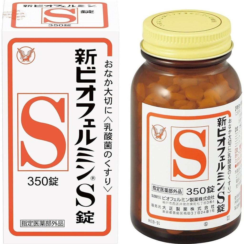 Taisho New Biofermin S 130 таблеток 350 таблеток 350 tablets
Taisho New Biofermin S 130 таблеток 350 таблеток 350 tablets